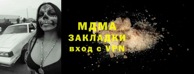 МДМА VHQ  Дрезна 