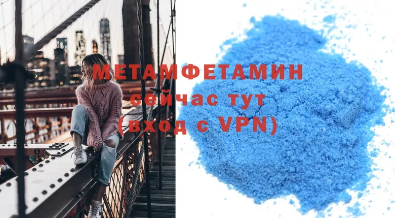 МЕГА вход  Дрезна  shop клад  Первитин Methamphetamine 